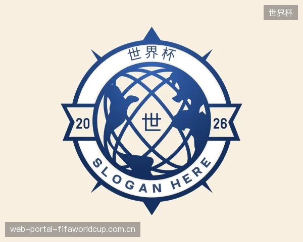 发现世界杯集团
